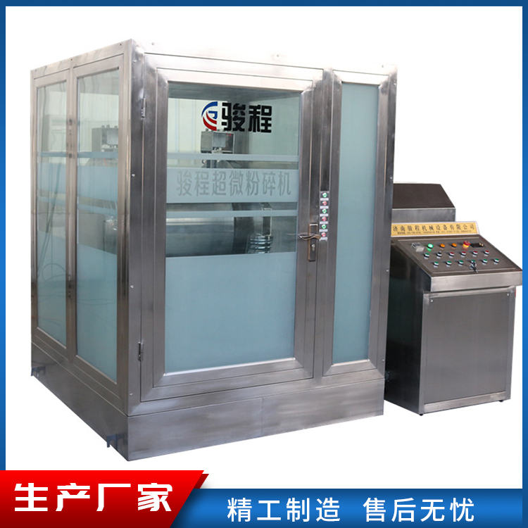大型中西藥超微粉碎機設備
