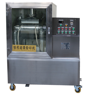 中藥超細打粉機設備