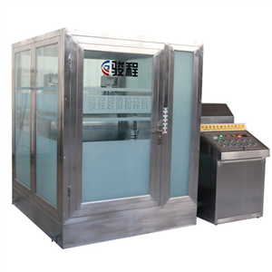 大型中藥材低溫粉碎機