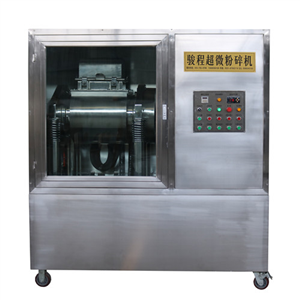 中藥低溫磨粉機