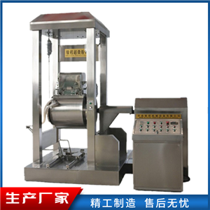 大型五味子超細(xì)粉碎機(jī)