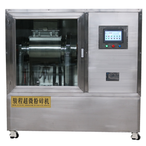 低溫超微粉碎機