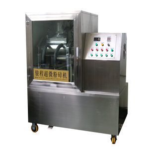 振動式超細粉碎機