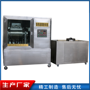 中藥低溫超細打粉機