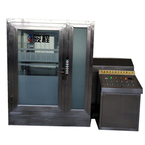 大型細(xì)胞破壁超微粉碎機(jī)