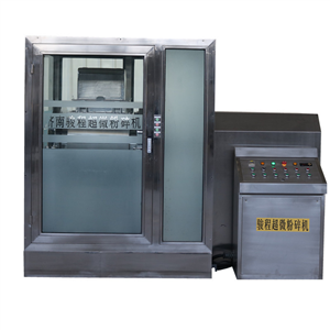 JCWF-160型超微粉碎機